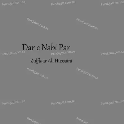 Sallu Alaihi Wa Aalihi