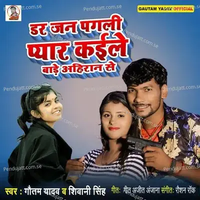 Dar Jan Pagli Pyar Kaile Bade Ahiran Se - Gautam Yadav album cover 