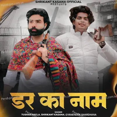 Dar Ka Naam - Tushar Payla album cover 