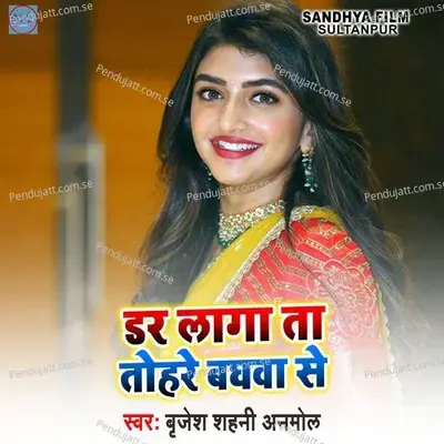 Dar Laga Ta Tohre Baghwa Se - Brijesh Shahni Anmol album cover 