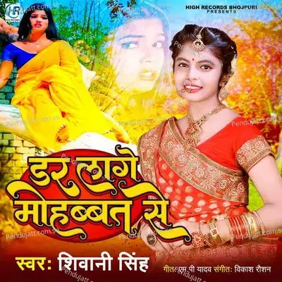 Dar Lage Mohabbat Se - Vikash Raushan