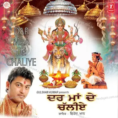 Ganesh Pooja  Karlo Deedar Daati Da - Feroz Khan album cover 