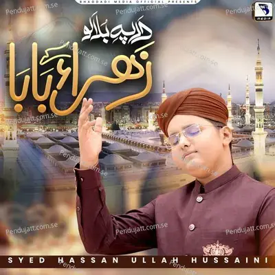 Dar Pe Bulalo - Syed Hassan Ullah Hussaini album cover 