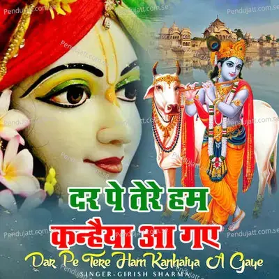 Dar Pe Tere Ham Kanhaiya A Gaye - Girish Sharma album cover 