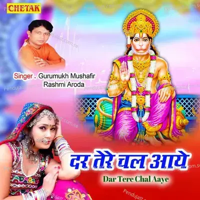 Dar Tere Chal Aaye - Gurumukh Mushafir album cover 