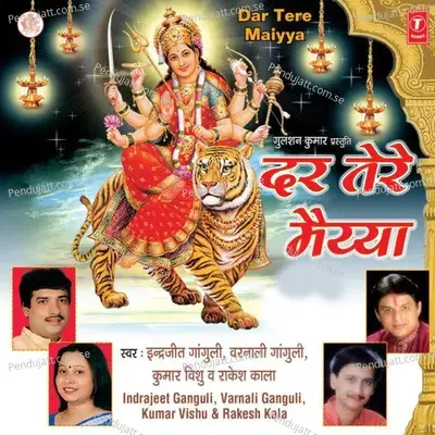 Door Hai Dar Maat Ka - Kumar Vishu album cover 