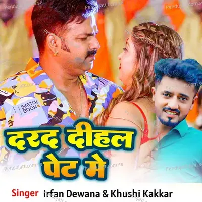 Darad Dehal Pet Me - Irfan Deewana album cover 