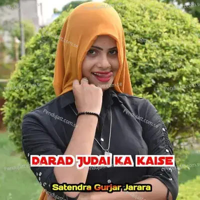 Darad Judai Ka Kaise - Satendra Gurjar Jarara