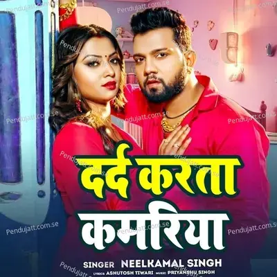 Darad Karata Kamriya - Neelkamal Singh album cover 