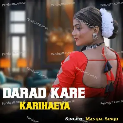 Darad Kare Karihaeya - Mangal Singh album cover 