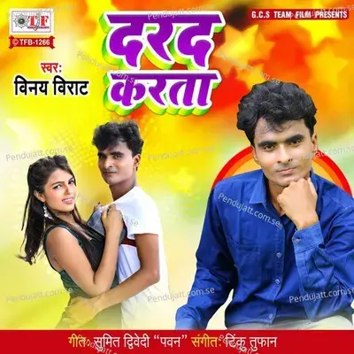 Darad Karta - Vinay Virat album cover 