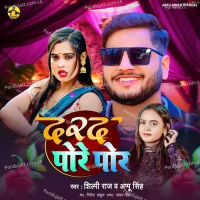 Darad Pore Pore - Shilpi Raj album cover 