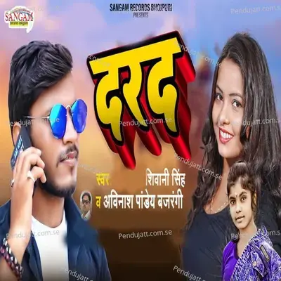 Darad - Shivani Singh album cover 