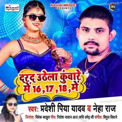 Darad Uthela Kunware Mein 16  17  18 Mein - Pradeshi Piya Yadav album cover 