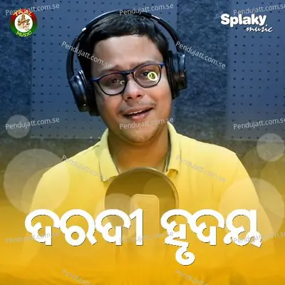 Daradi Hrudaya - Lalit Krishnan album cover 