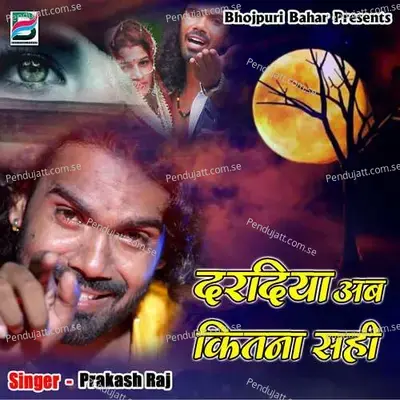 Daradiya Ab Kitna Sahi - Prakash Raj album cover 