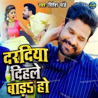 Daradiya Dihle Bada Ho - Ritesh Pandey album cover 