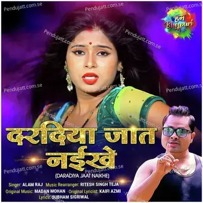 Daradiya Jaat Naikhe - Alam Raj