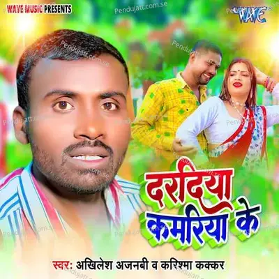 Daradiya Kamariya Ke - Akhilesh Ajnabi album cover 