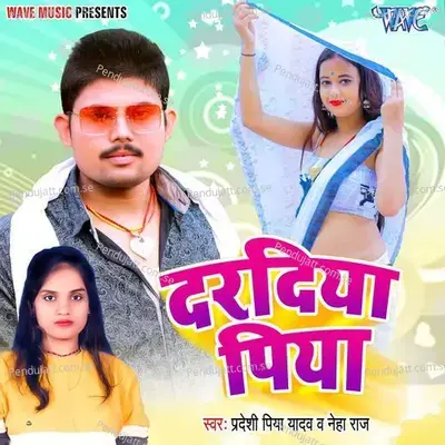 Daradiya Piya - Pradeshi Piya Yadav album cover 