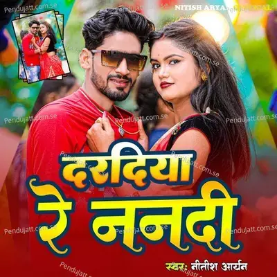 Daradiya Re Nandi - Nitish Aryan album cover 
