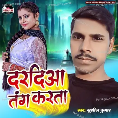 Daradiya Tang Karata - Sushil Kumar album cover 