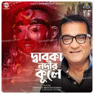 Daraka Nadir Kule - Abhijeet album cover 