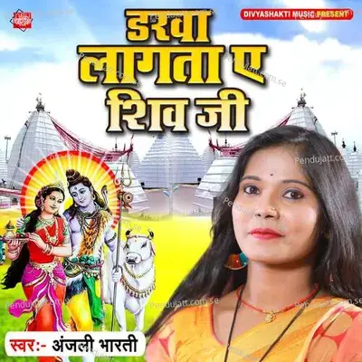 Darawa Lagata A Shiv Ji - Anjali Bharti album cover 