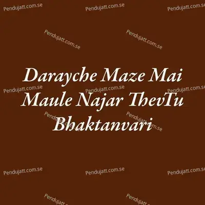 Darayche Maze Mai Maule Najar Thev Tu Bhaktanvari - Parmesh Mali album cover 