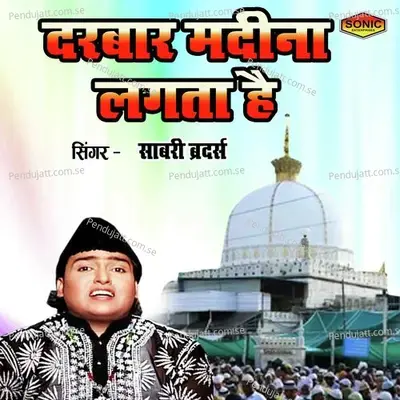 Darbar Madina Lagta Hai - Sabri Brothers album cover 