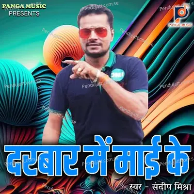 Darbar Me Mai Ke - Sandeep Mishra album cover 