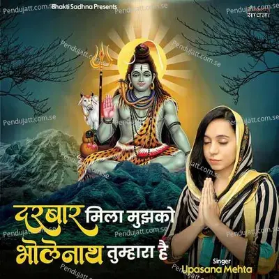 Darbar Mila Mujhko Bholenath Tumhara Hai - Upasana Mehta album cover 