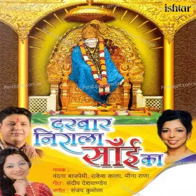 Hum To Deewane Sai Ke - Sanjay Kumola album cover 