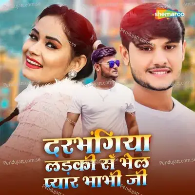 Darbhangiya Ladki Sa Bhel Pyar Bhabhi Ji - Prakash Jha album cover 