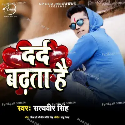 Dard Badhta Hai - Satyaveer Singh album cover 