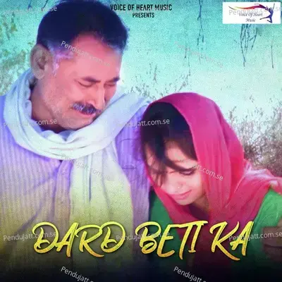 Dard Beti Ka - Sheenam Katholic