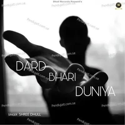 Dard Bhari Duniya - Shree Dhull album cover 