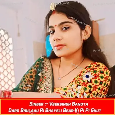 Dard Bhulaau Ri Bhayeli Bear Ki Pi Pi Ghut - Veersingh Banota album cover 