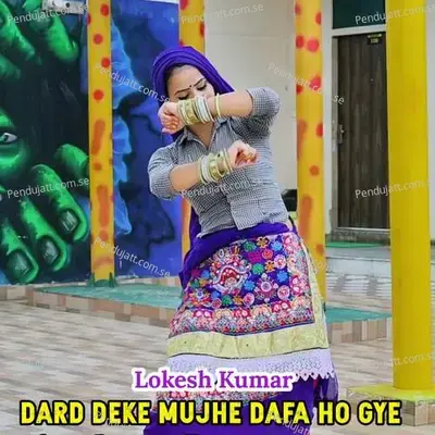 Dard Deke Mujhe Dafa Ho Gye - Bharat Kasana