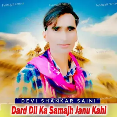 Dard Dil Ka Samajh Janu Kahi - Devi Shankar Saini