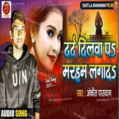 Dard Dilwa Pa Marham Lagada - Ankit Paswan album cover 