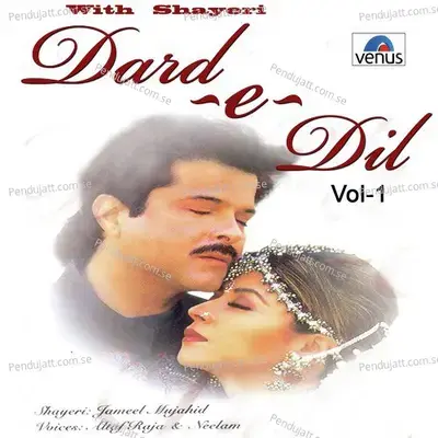 Teri Umeed Tera Intezar - Kumar Sanu album cover 