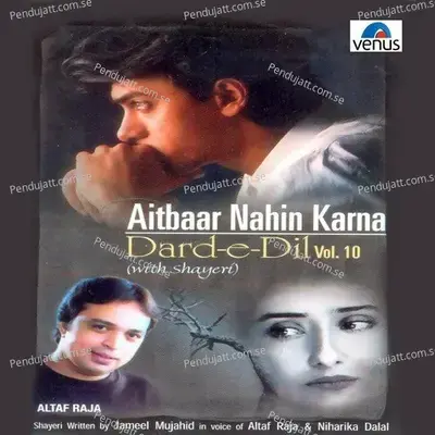 Jeeta Tha Jiske Liye - Nadeem-Shravan album cover 