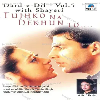 Piya Tu Kahan Hai - Sajid-Wajid album cover 