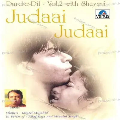 Judaai Judaai - Nadeem-Shravan album cover 