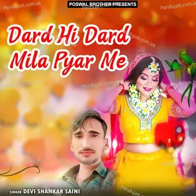 Dard Hi Dard Mila Pyar Me - Devi Shankar Saini