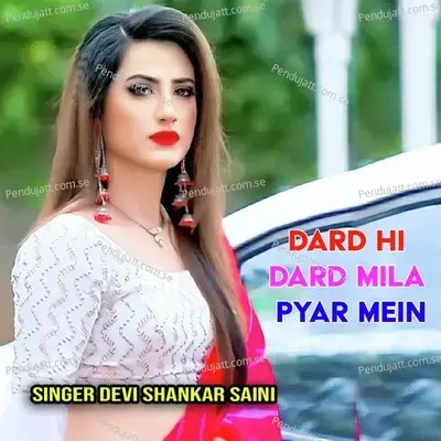Dard Hi Dard Mila Pyar Mein - Devi Shankar Saini