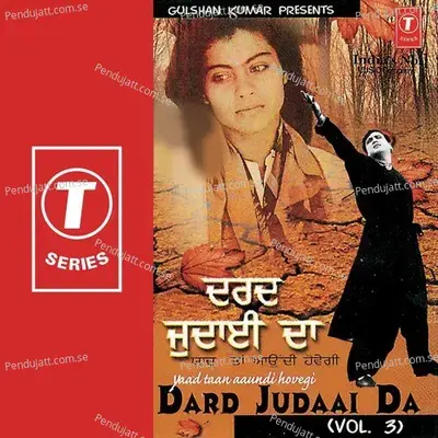 Yadaan Teriaan - Bhushan Dua album cover 