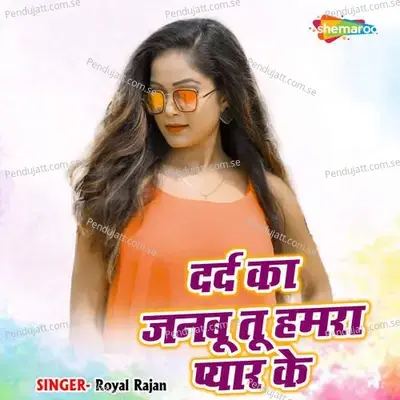 Dard Ka Janbu Tu Hamra Payar Ke - Royal Rajan album cover 