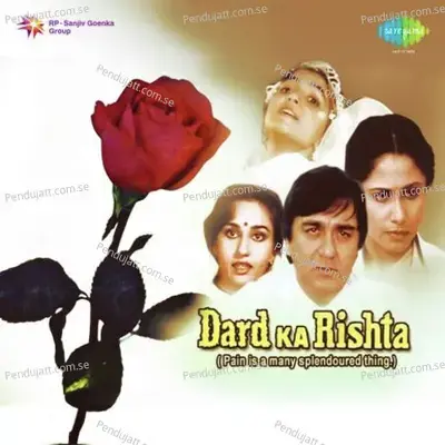 Baap Ki Jagah - Kishore Kumar album cover 